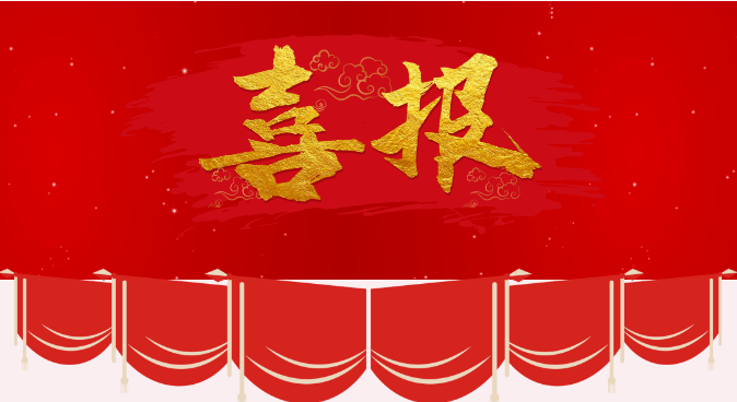 喜報(bào)|又下一城！雪浪環(huán)境中標(biāo)遵義環(huán)保生態(tài)產(chǎn)業(yè)園市政污泥處理工程設(shè)備采購(gòu)及安裝項(xiàng)目