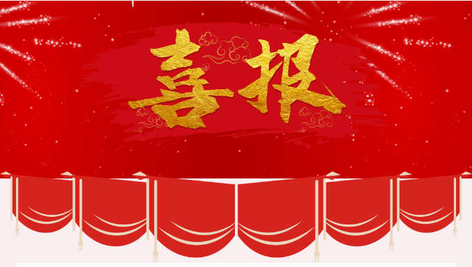 喜報|接連中標(biāo)！雪浪環(huán)境喜中兩項煙氣凈化項目